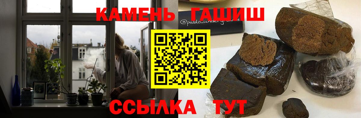 Гашиш Изолятор Боровичи