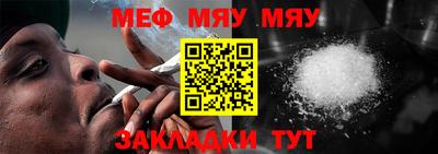 стафф Кулебаки