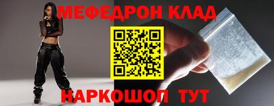 прущая мука Кумертау