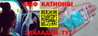 мдпв Кунгур