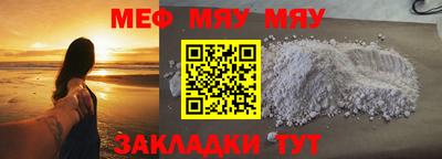 прущая мука Кумертау