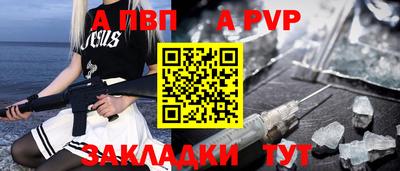 мдпв Кунгур
