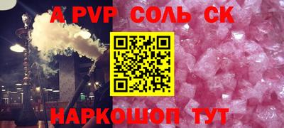 прущая мука Кумертау