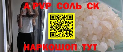 мдпв Кунгур