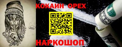 прущая мука Кумертау