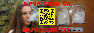 прущая мука Кумертау