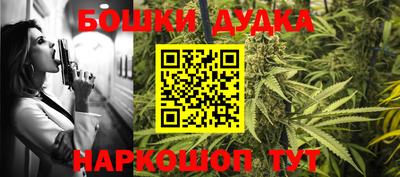 стафф Кулебаки