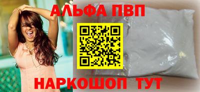 стафф Кулебаки