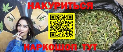 прущая мука Кумертау