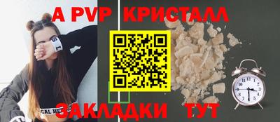 мдпв Кунгур