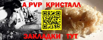 мдпв Кунгур