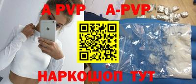 стафф Кулебаки
