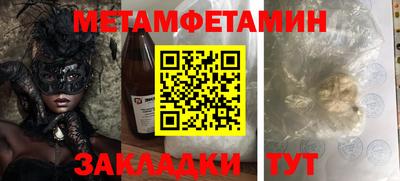 стафф Кулебаки