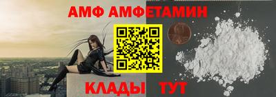 стафф Кулебаки