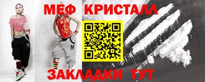 стафф Кулебаки