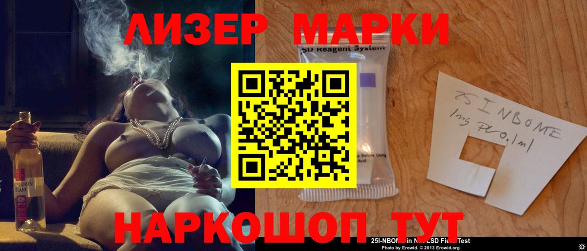 Лсд 25 экстази кислота Боровичи