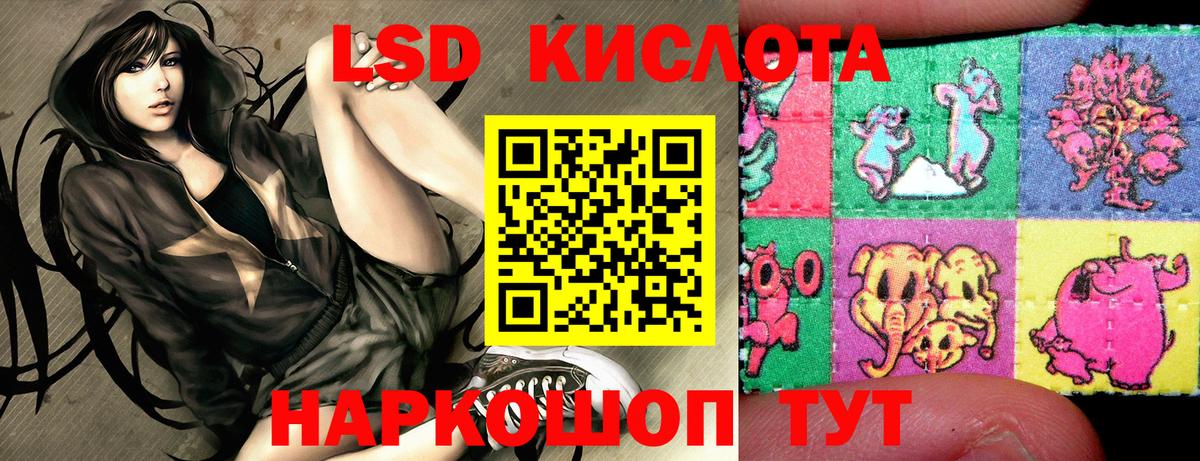 Наркотические марки 1500мкг  Наркотические марки 1500мкг  Наркотические марки  Боровичи  Вход с VPN 