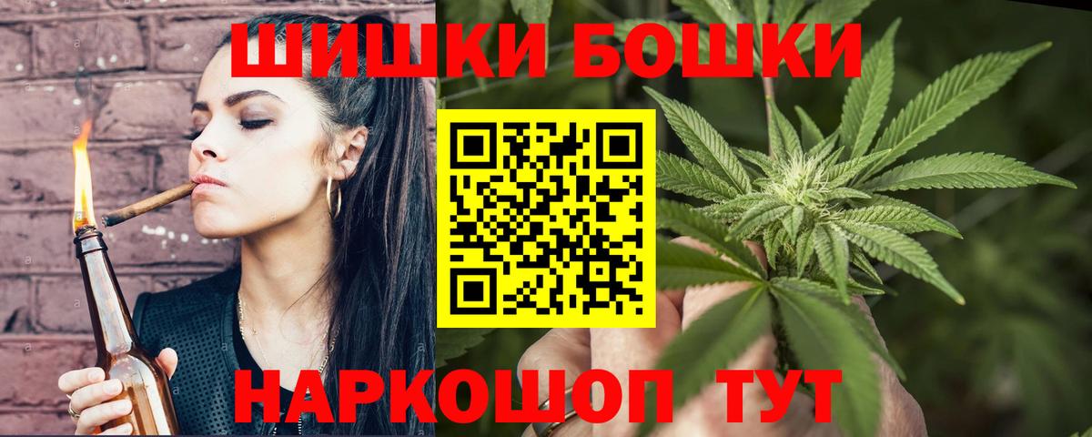 Конопля AK-47  Вход с VPN  Конопля Amnesia  МАРИХУАНА SATIVA & INDICA  Боровичи 